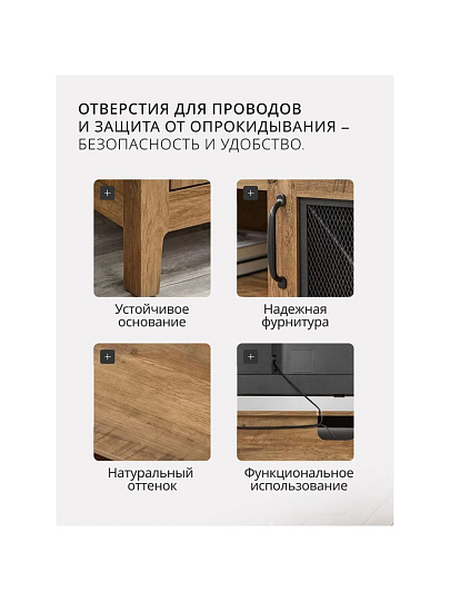 Тумба под телевизор 147х40х60 см, ДСП, ДВП, 30 кг, орех, Лофт, LTV132T41