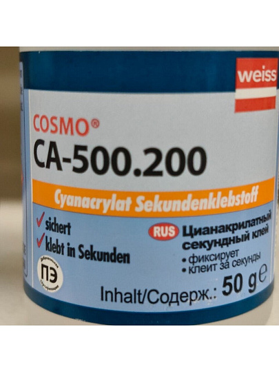 Клей Cosmofen, для ПВХ, однокомпонентный, 50 г, CA-500.200 (50), CA 12