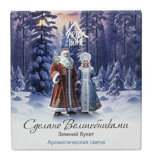 Свеча ароматизированная, 6.8х6.4 см, Arida Home, Зимний букет, АР 100-795