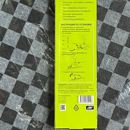 Щетка стеклоочистителя Lucky way, бескаркасная, 26"/65 см, SCHET164