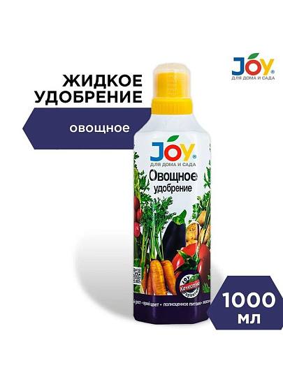Удобрение Овощное, Лигногумат ДМ 6%, органоминеральное, жидкость, 1 л, Joy