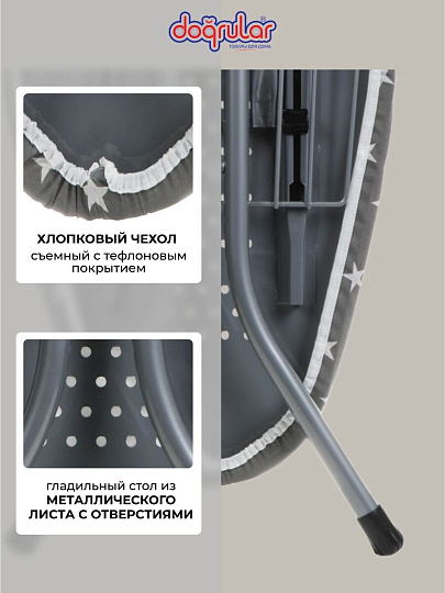 Доска гладильная 120х38 см, Капитоль тефлон, подставка для утюга, встроенная розетка, полка для белья, удлинитель 2 м, Dogrular, серая