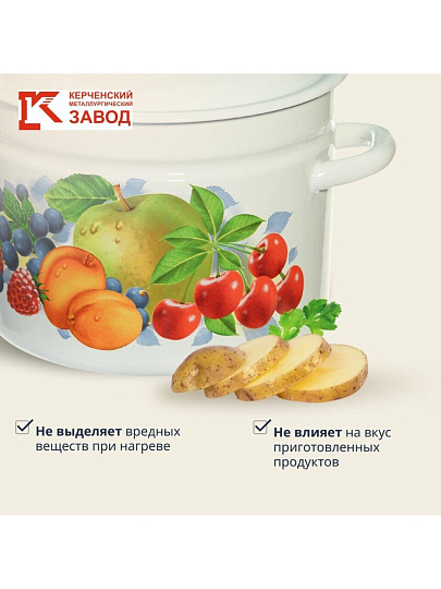 Кастрюля эмалированная сталь, 6 л, крышка сталь, цилиндрическая, Керченский металлургический завод, 41804-182/6, в ассортименте