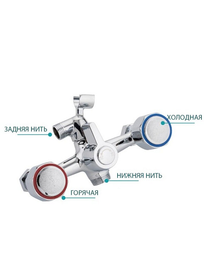 Смеситель для ванны, Frud, с кран-буксой, хром, R22109