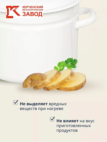 Кастрюля эмалированная сталь, 6 л, крышка сталь, цилиндрическая, Керченский металлургический завод, 41804-182, в ассортименте