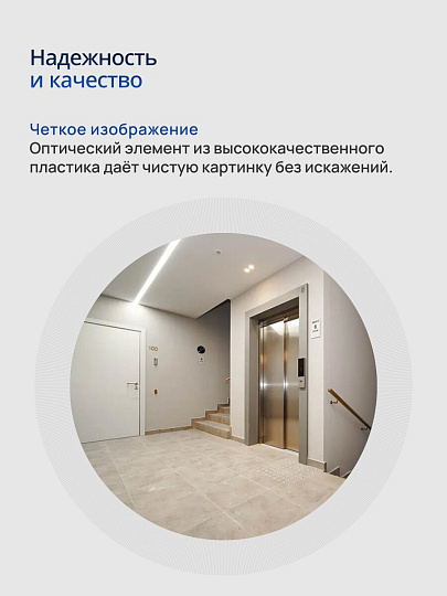 Глазок дверной Apecs, 3016/40-70-АВ, бронза