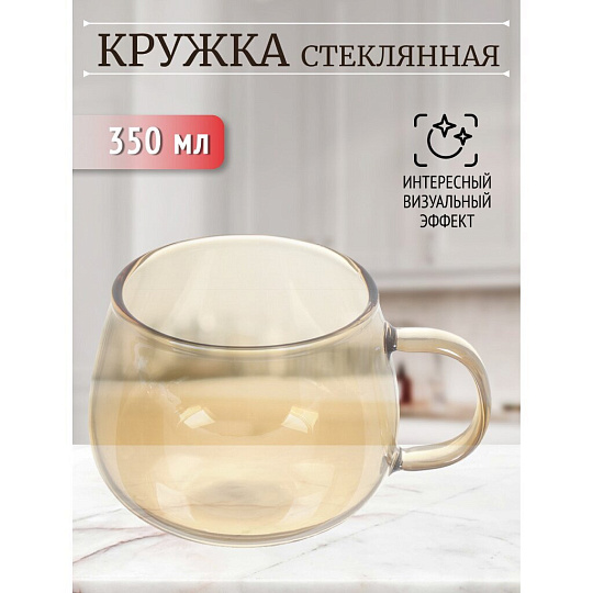 Кружка стекло, 350 мл, Мед, Y4-5398