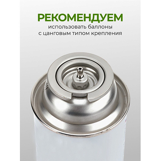 Плита газовая портативная, 1 конфорка, 34 х 27 х 7 см, для цанговых баллонов, кейс, Y6-1856