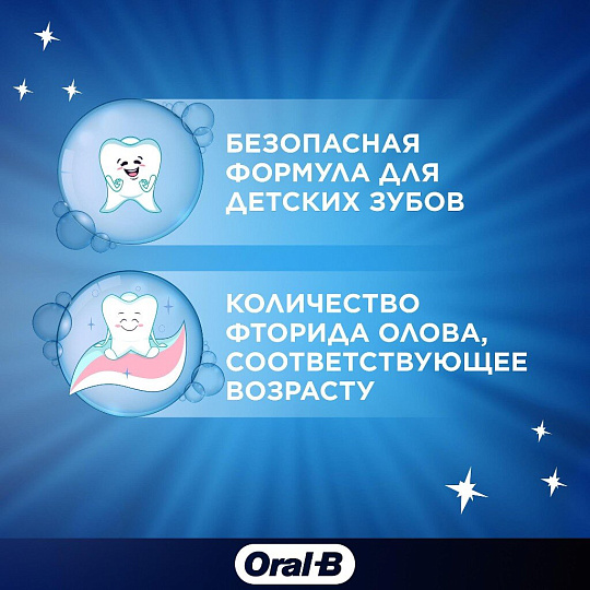 Зубная паста Oral-B Pro-Junior, для детей, Мягкий вкус, 75 мл