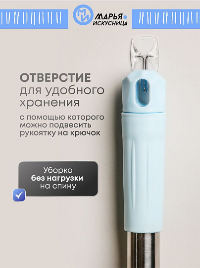 Швабра МОП губка, ПВА, 125х33 см, синяя, с двойным отжимом, телескопическая ручка, металлическая, Марья Искусница, KD-14-P03-290C