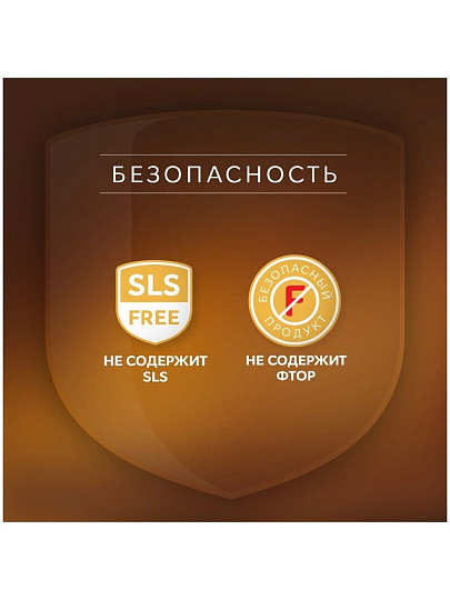 Зубная паста R.O.C.S., Кофе и табак, 74 г