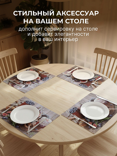 Набор салфеток пластик, 40х28 см, прямоугольный, 4 шт, для стола, Инжир, Y4-9161