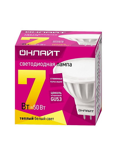 Лампа светодиодная GU5.3, 7 Вт, 50 Вт, 220 В, рефлектор, 3000 К, теплый белый свет, Онлайт, 71639