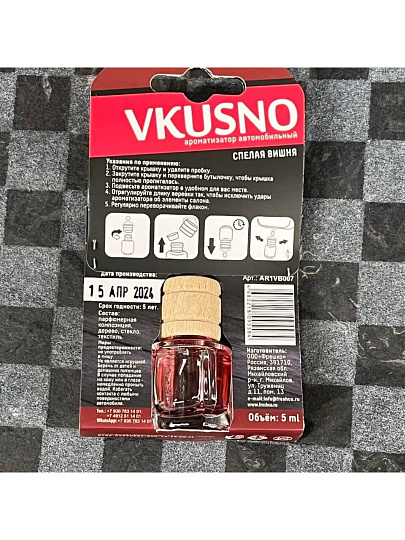 Ароматизатор в машину подвесной, бочонок, Freshco, Vkusno Вишня, AR1VB007