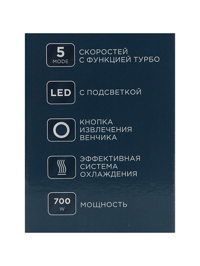Миксер ручной, Rion, CX-6651, 700 Вт, 5 скоростей, турбо режим