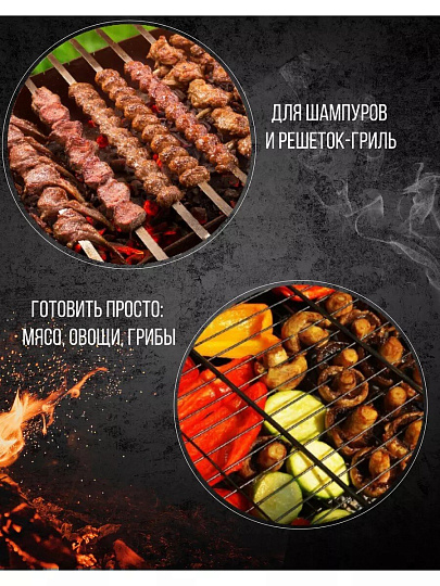 Мангал 700х400х800 мм, 1.5 мм, разборный, SM-32