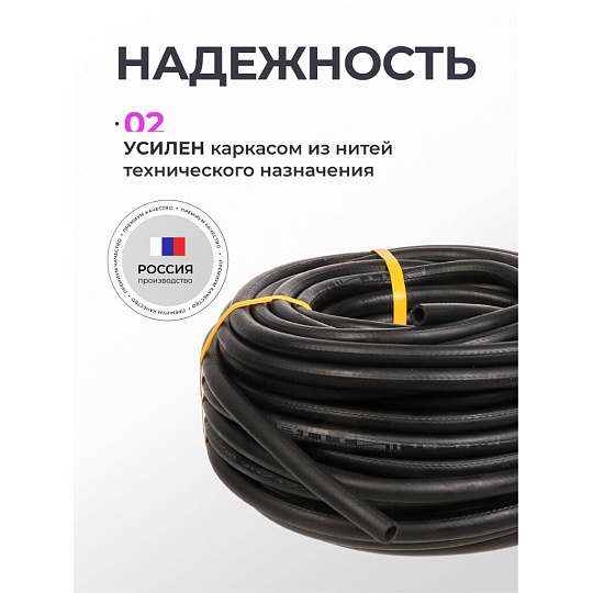 Шланг поливочный, 5/8 '', внутренний d18 мм, 4 атм, армированный, 50 м, ВПТ, Волжский, резина
