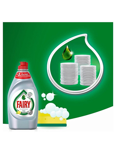Средство для мытья посуды Fairy, Platinum Лайм, 430 мл