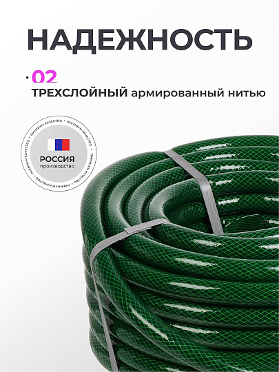 Шланг поливочный, 3/4 '', 20 мм, 15 атм, армированный, 25 м, 3 слоя, Клевер, Армейский, ПВХ, зеленый