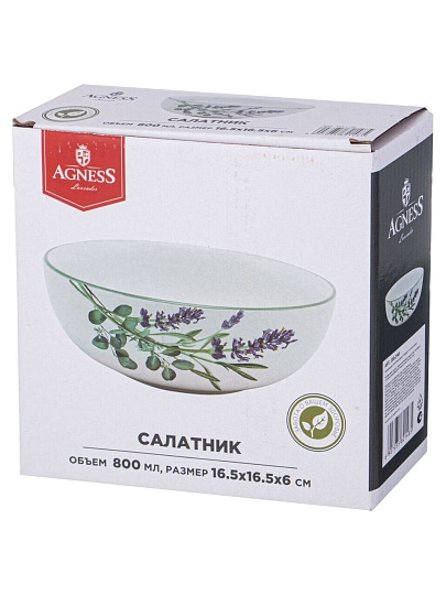 Салатник керамика, круглый, 16.5х7 см, 0.8 л, Лаванда, Agness, 358-2148