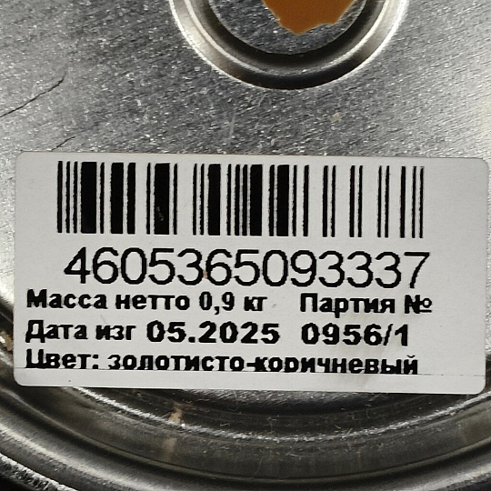 Эмаль Estima, ПФ-266, для пола, алкидная, глянцевая, золотисто-коричневая, 0.9 кг