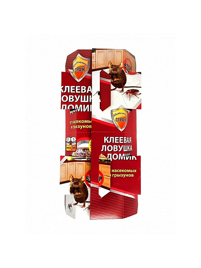 Родентицид Бдительный страж, от грызунов и насекомых, ловушка клеевая