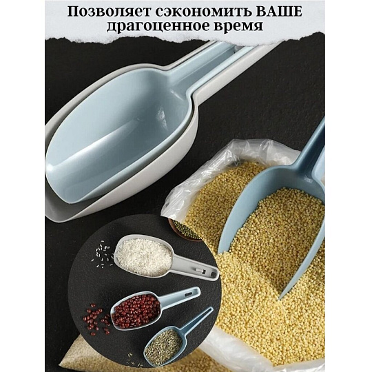 Набор для сыпучих продуктов, совки, пластик, навеска, 3 шт, Daniks, Y4-7876