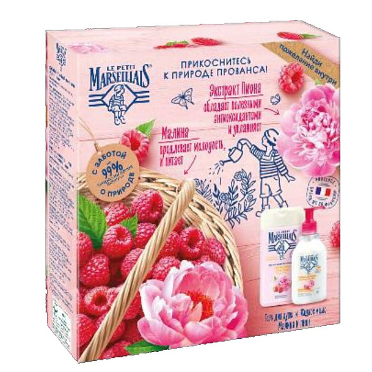 Набор подарочный для женщин, Le Petit Marseillais, Малина и пион, гель для душа 250 мл + мыло для рук 300 мл