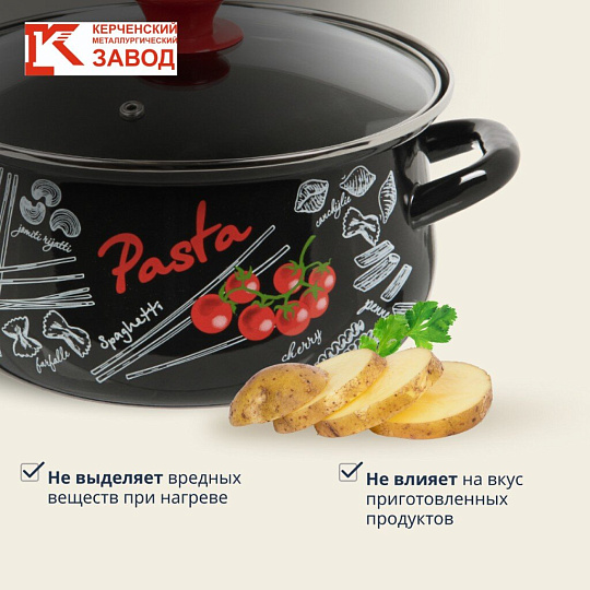 Кастрюля эмалированная сталь, 2 л, крышка стекло, с декором, сферический, Керченский металлургический завод, Болоньезе, 61915-103
