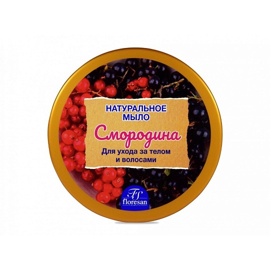 Мыло Floresan, Смородина, 450 г, натуральное