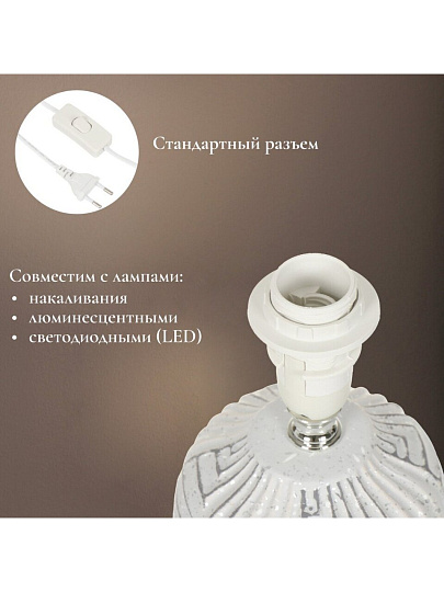 Светильник настольный E14, серый, абажур серый, Y9-059