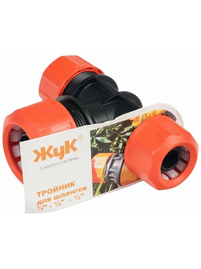 Тройник цанговый 1/2-1/2-3/4", пластик, цанговый, Жук, 4046-00