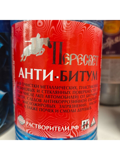 Анти-битум 0.5 л, Пересвет, ТУ