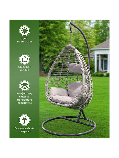 Подвесное кресло Кокон, 1-мест, 67х92х198 см, 150 кг, Green Days, серое, ротанг, подушка серая, 1182D8300