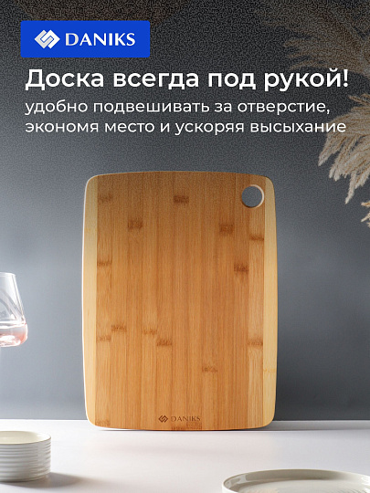 Доска разделочная бамбук, 38.5х29х1 см, прямоугольная, Daniks, H-1569