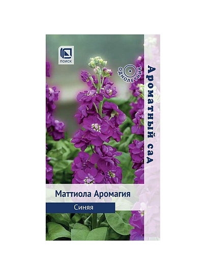 Семена Цветы, Маттиола, Аромагия Синяя, 0.05 г, Ароматный сад, цветная упаковка, Поиск