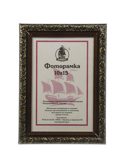Фоторамка 10х15 см, пластик, дерево, с пленкой ПЭТ, 1926A