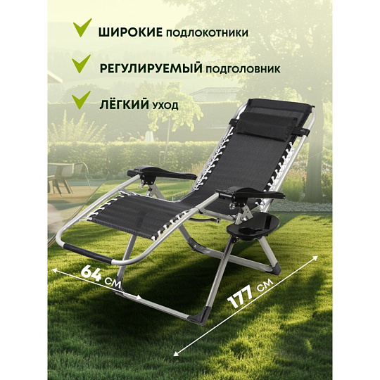 Шезлонг пляжный складной, металл, 177х64х110 см, 150 кг, DS-C01