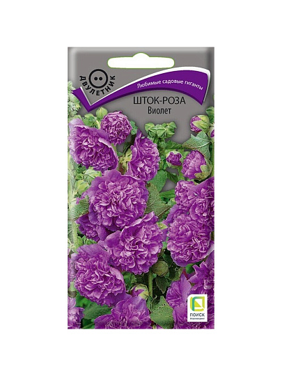 Семена Цветы, Шток-роза, Виолет, 0.1 г, цветная упаковка, Поиск