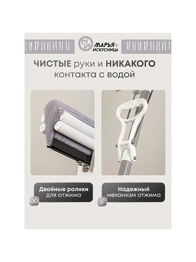 Швабра МОП губка, ПВА, 120х27х5.5 см, серая, с двойным отжимом, телескопическая ручка, светло-серая, Марья Искусница, YS-D01