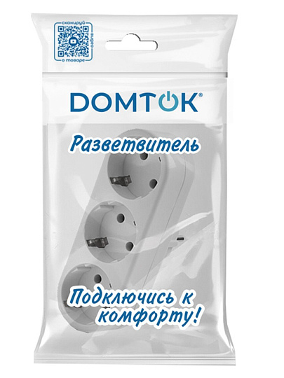 Разветвитель 3 гнезда, с заземлением, плоский, 16 А, 250 В, 3500 Вт, Domtok, 2656