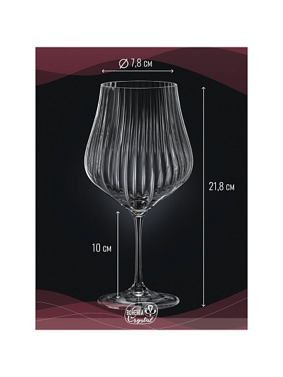 Бокал для вина, 600 мл, стекло, 6 шт, Bohemia, Tulipa optic, 40894/36/600