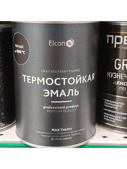 Эмаль Elcon, декоративная, термостойкая, быстросохнущая, глянцевая, черная, 0.8 кг, 1000°С