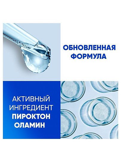 Шампунь Head & Shoulders, Sport Fresh, против перхоти, 360 мл