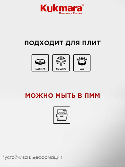 Сковорода литой алюминий, 28 см, антипригарное покрытие, Kukmara, Granit Ultra, синяя, сгг280а