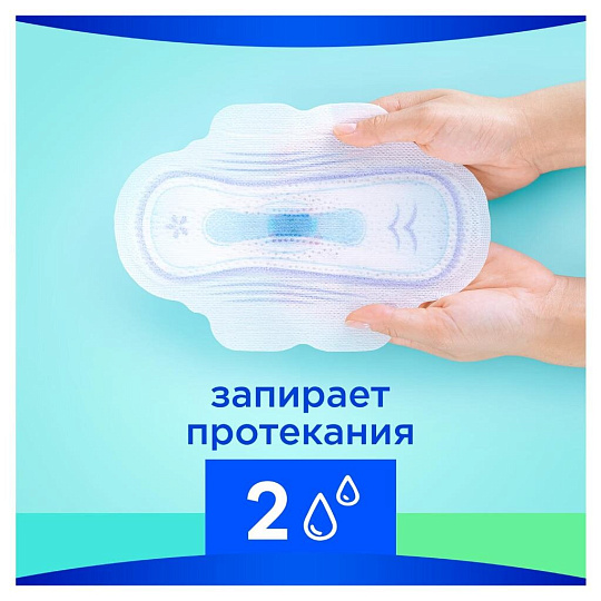 Прокладки женские Always, Ultra Night, 7 шт