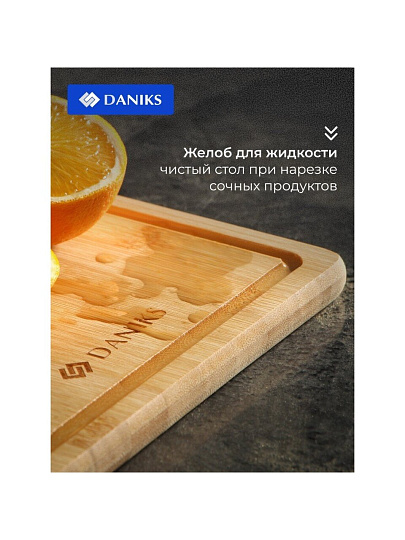 Доска разделочная бамбук, 33х22х1.5 см, бежевая, прямоугольная, Daniks, CB35433B