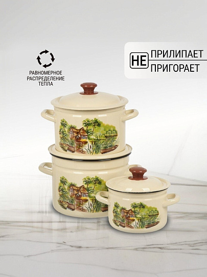 Набор посуды эмалированная сталь, 6 предметов, 2, 4, 6 л, Керченский металлургический завод, Лодки-1, слоновый