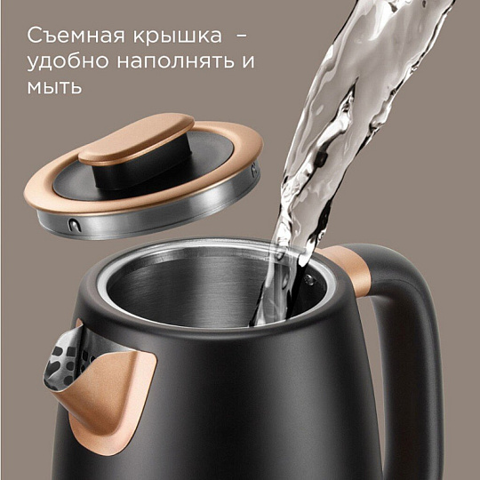 Чайник электрический Редмонд, Strix KM240, бронза с черным, 1.7 л, 2200 Вт, скрытый нагревательный элемент, пластик, нержавеющая сталь