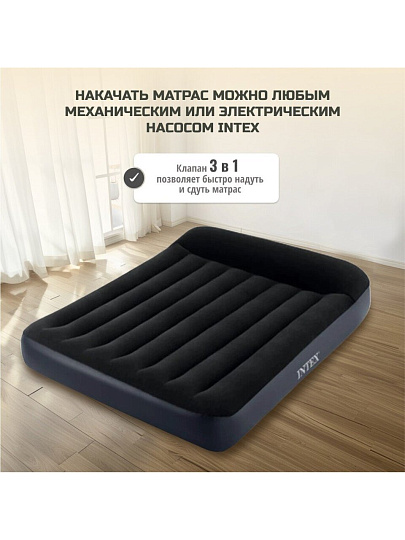Матрас надувной Intex, 191х137х25 см, 64148ND, насос встроенный, электрический, флокированный, 272 кг